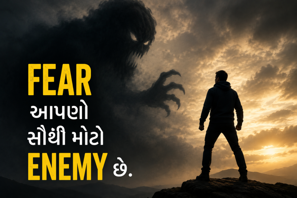 Swami Vivekananda ના 10 Powerful Thoughts જે આપણી Life બદલી શકે