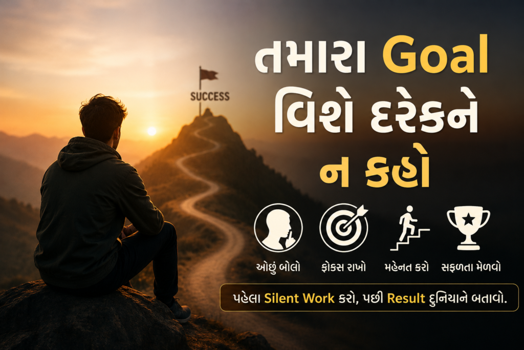 ચાણક્યની 10 નીતિઓ જે તમને સફળતા તરફ લઈ જશે: આ 10 ભૂલો ટાળો અને જીવનમાં મોટી Success મેળવો