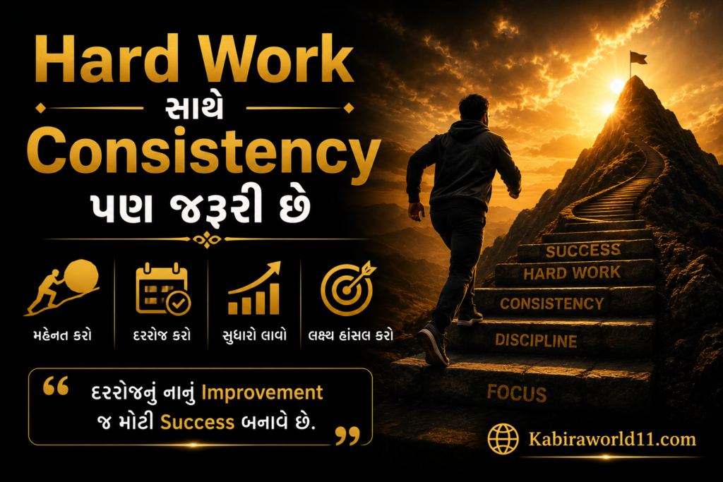 ચાણક્યની 10 નીતિઓ જે તમને સફળતા તરફ લઈ જશે: આ 10 ભૂલો ટાળો અને જીવનમાં મોટી Success મેળવો