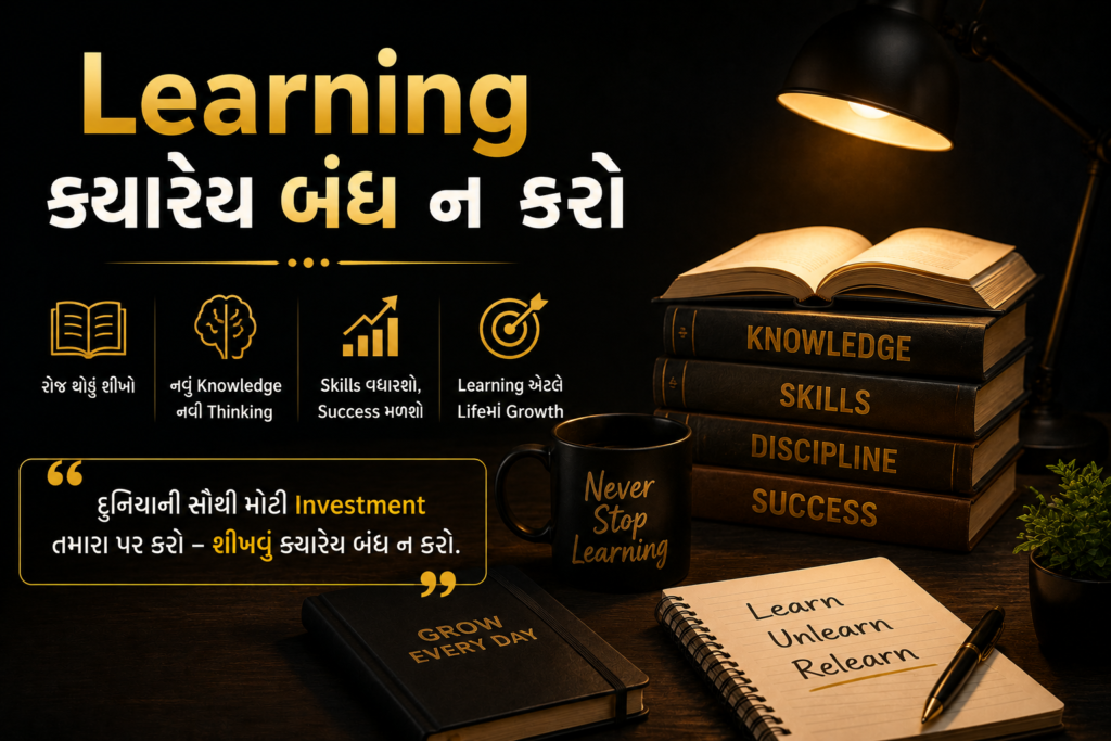 ચાણક્યની 10 નીતિઓ જે તમને સફળતા તરફ લઈ જશે: આ 10 ભૂલો ટાળો અને જીવનમાં મોટી Success મેળવો