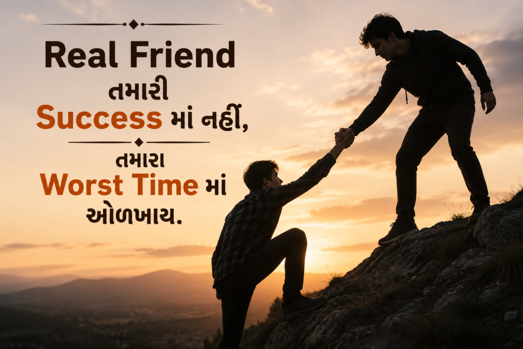 મહાભારતની એવી 7 શીખ જે દરેક યુવાને જાણવી જોઈએ