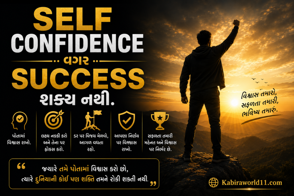 ચાણક્યની 10 નીતિઓ જે તમને સફળતા તરફ લઈ જશે: આ 10 ભૂલો ટાળો અને જીવનમાં મોટી Success મેળવો