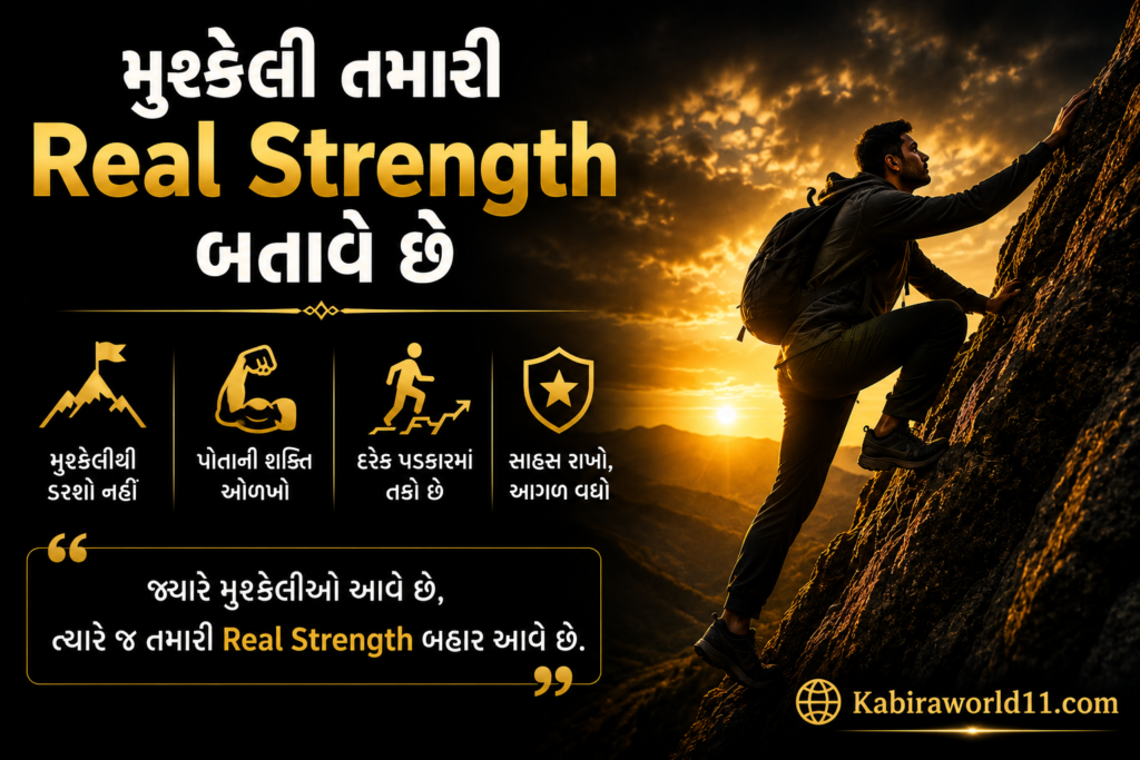 ચાણક્યની 10 નીતિઓ જે તમને સફળતા તરફ લઈ જશે: આ 10 ભૂલો ટાળો અને જીવનમાં મોટી Success મેળવો